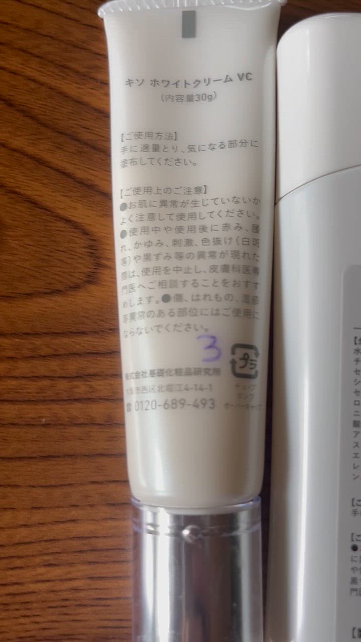 全体のレビュー動画のサムネイル | 13
