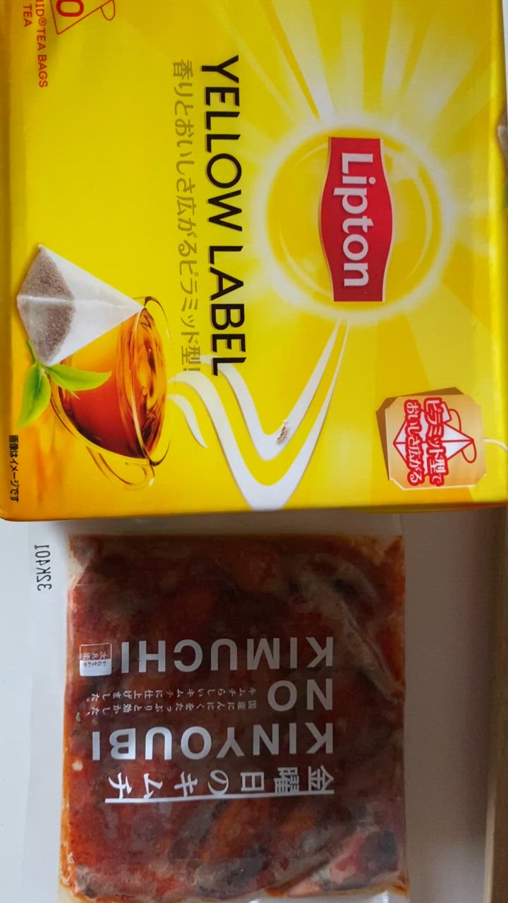 Amazon.co.jp: かね徳 たこキムチ 1kg 珍味 業務用 ピリ辛