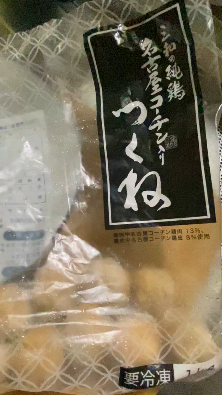 全体のレビュー動画のサムネイル | 15