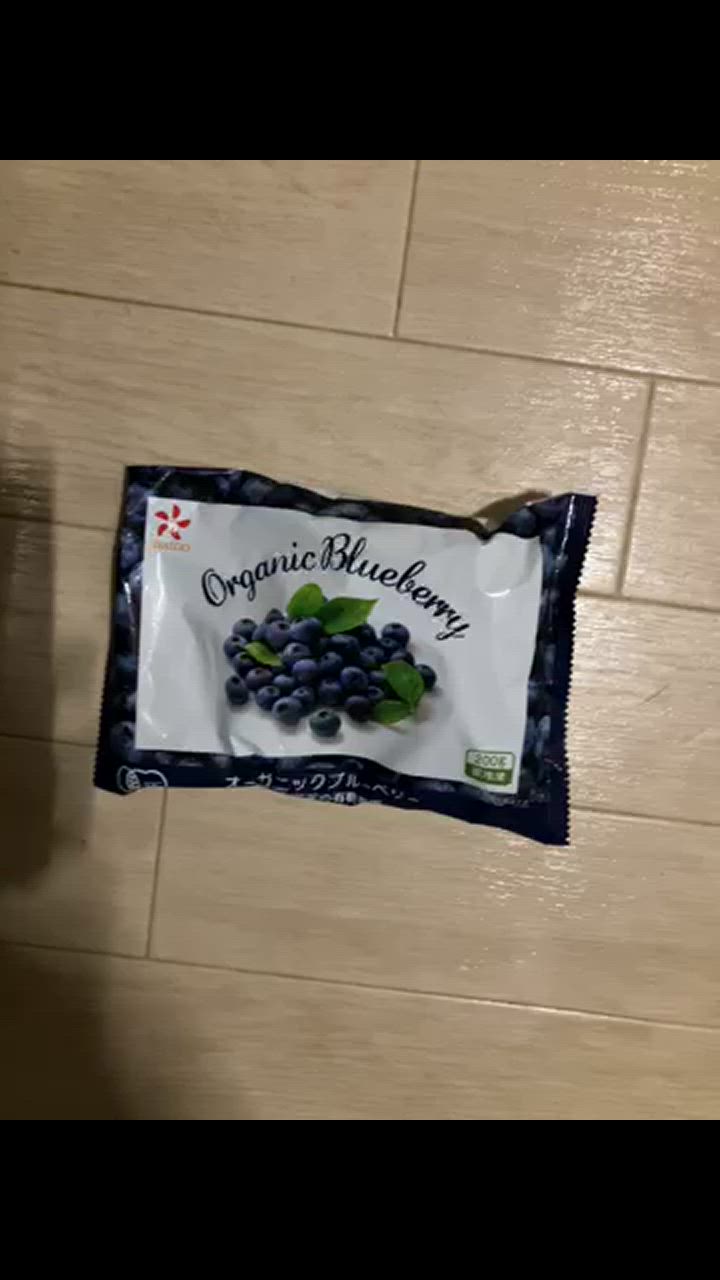 オーガニック 冷凍ブルーベリー4kg(200g×20袋) 無農薬 有機JAS オーガニック 冷凍ブルーベリー4kg(200g×20袋) 無農薬 有機JAS