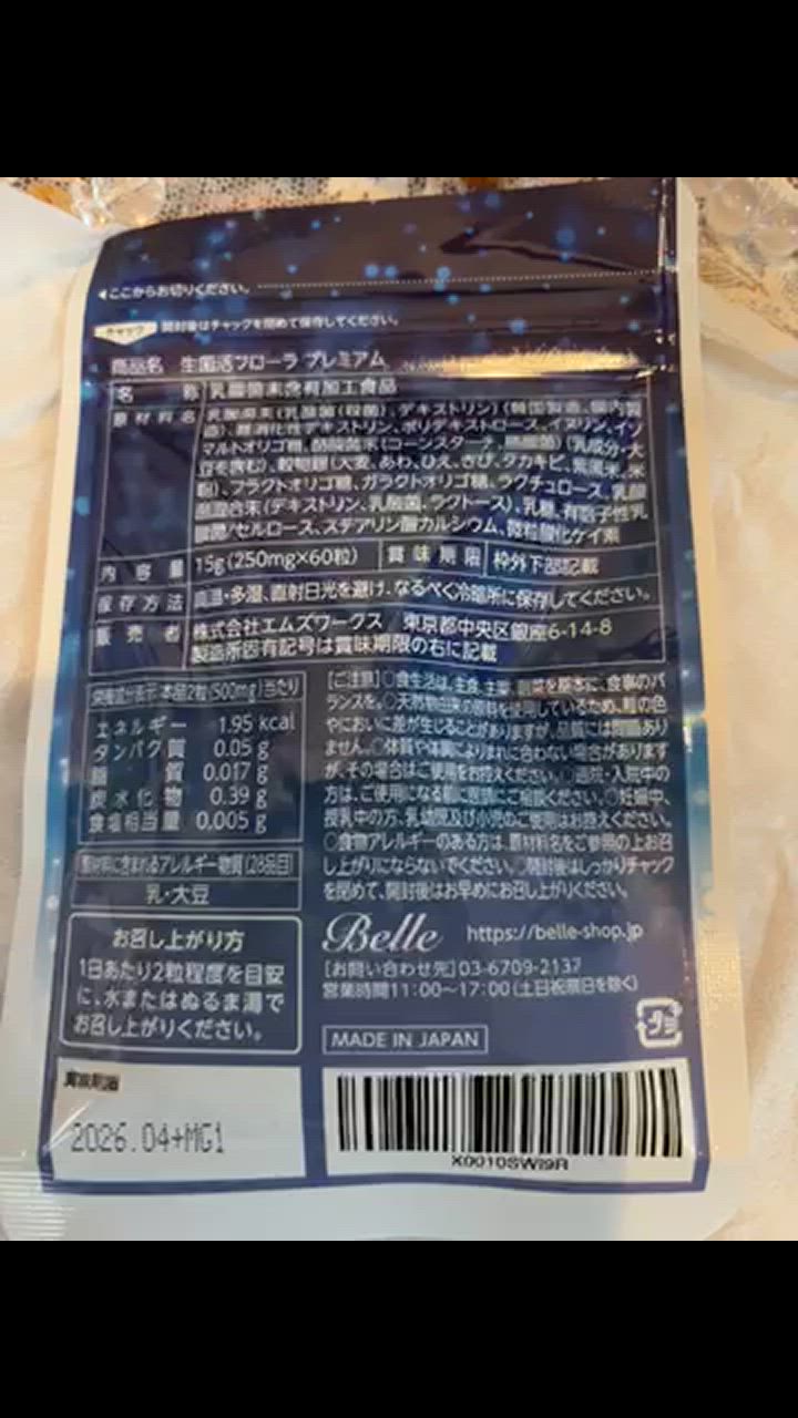 全体のレビュー動画のサムネイル | 8