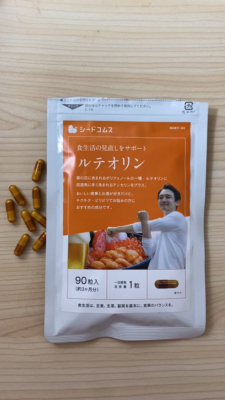 全体のレビュー動画のサムネイル | 5