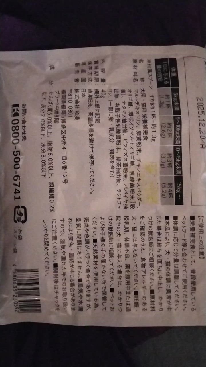 全体のレビュー動画のサムネイル | 5