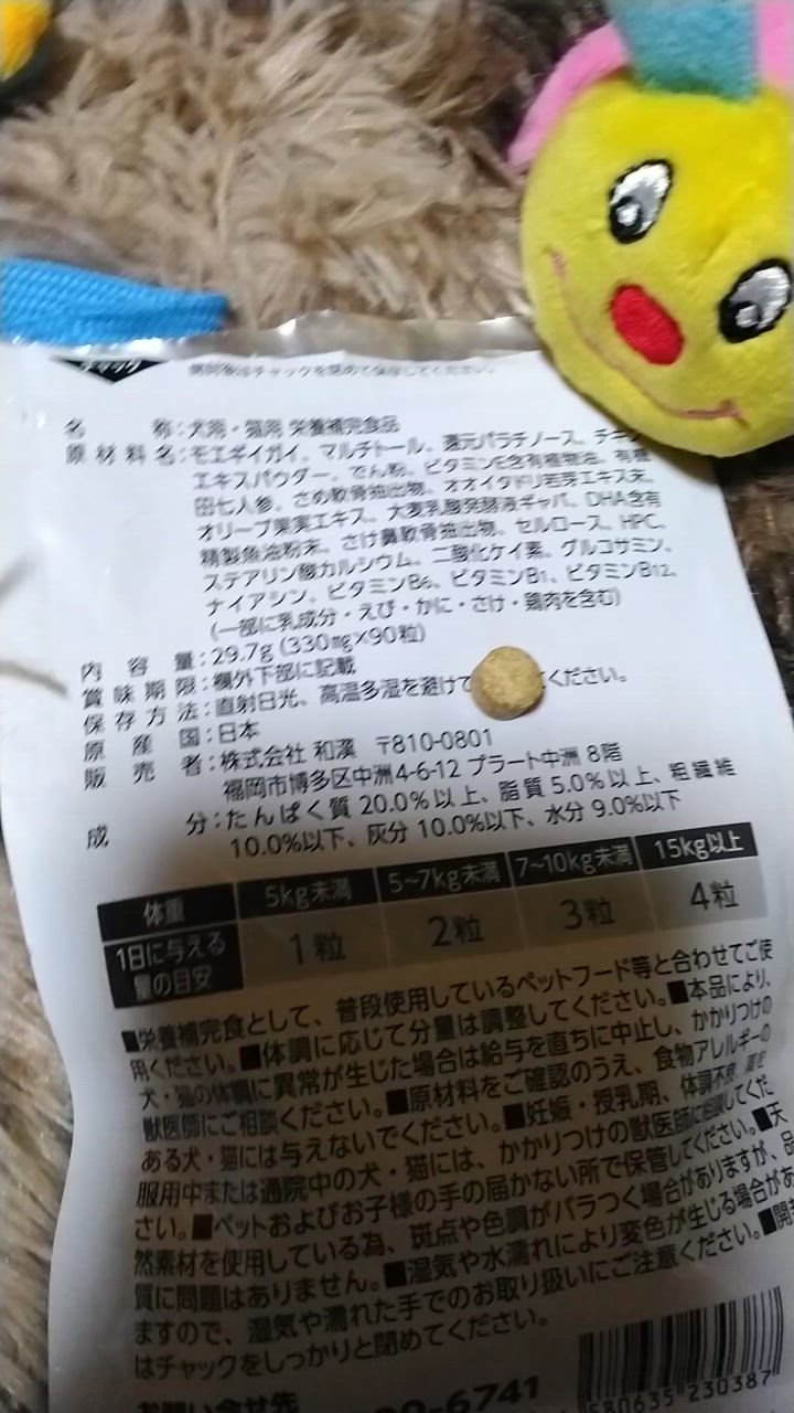 全体のレビュー動画のサムネイル | 19