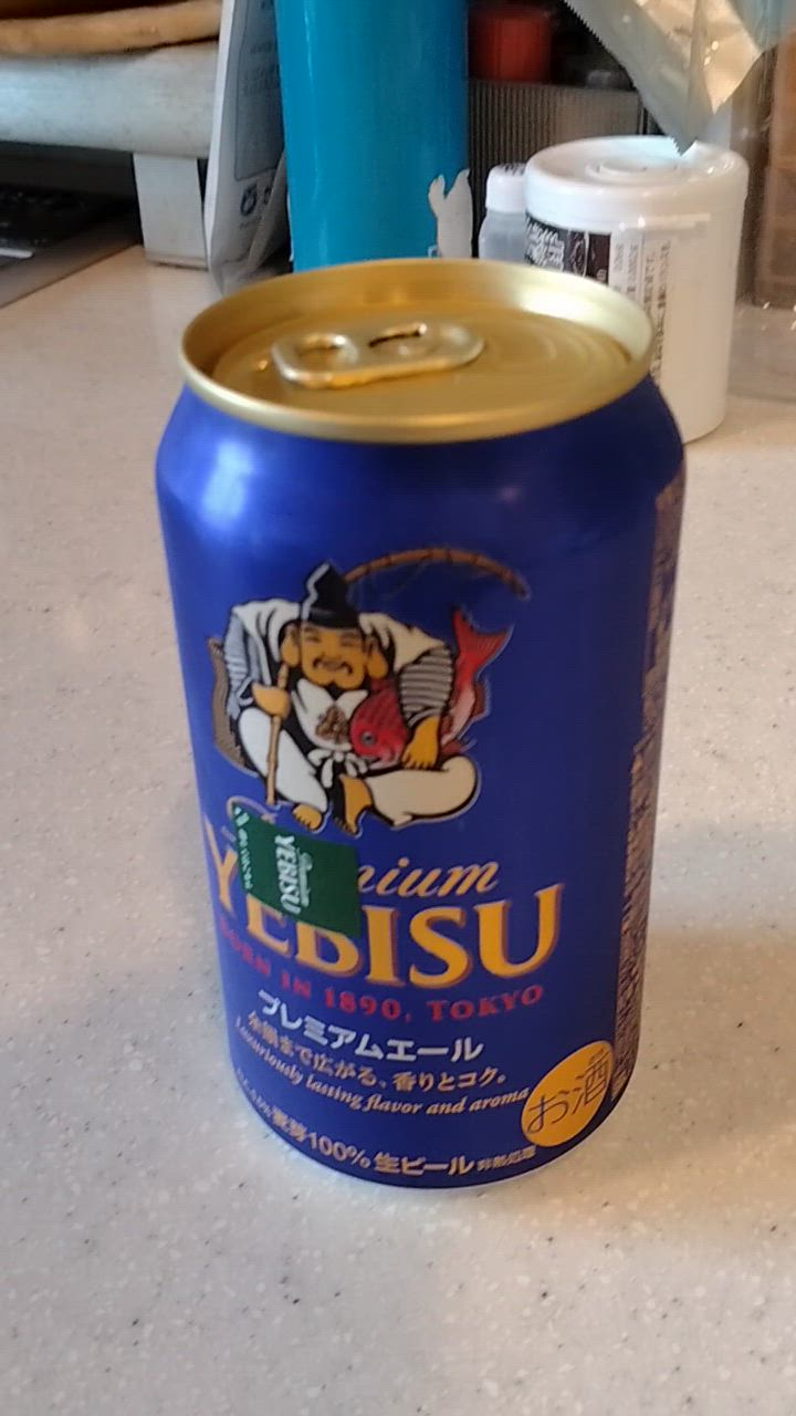 ヱビスビール ビール サッポロ エビス beer 350ml 48本 送料無料