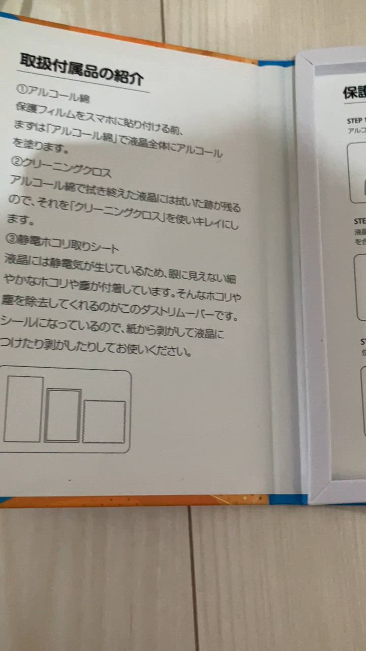全体のレビュー動画のサムネイル | 0