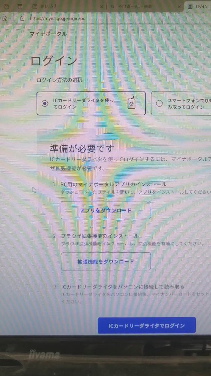 全体のレビュー動画のサムネイル | 2