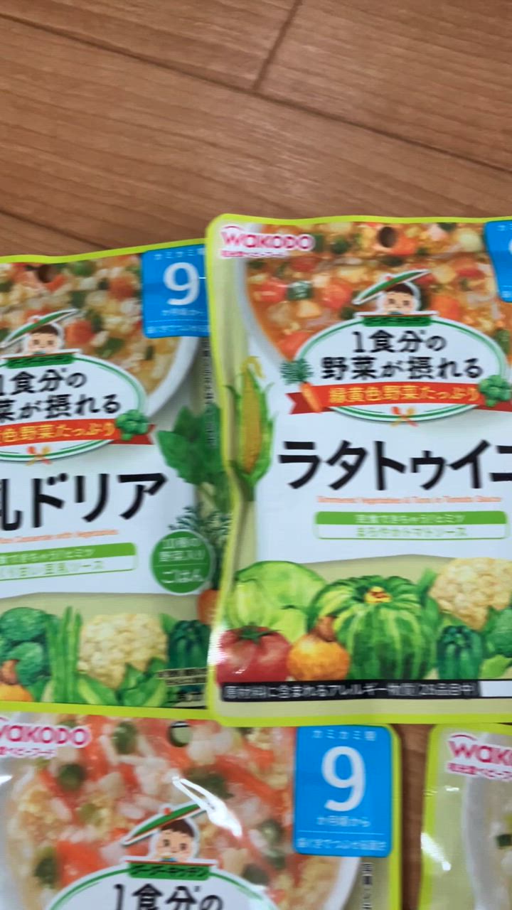 2件目のレビュー動画のサムネイル | 0