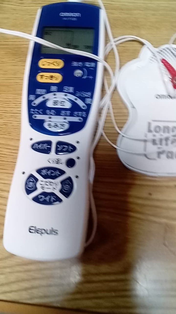 電磁波マッサージ機 41tXz0vK8pL.jpg_BO30,255,255,