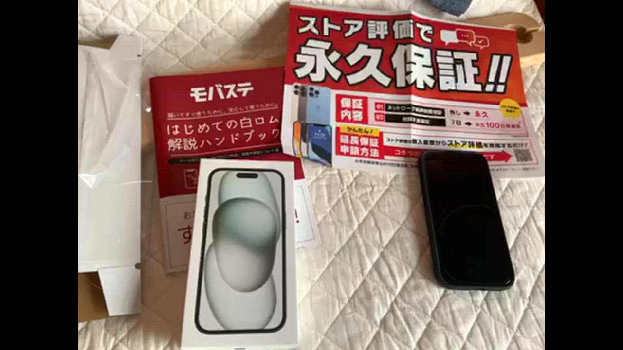 iPhone15 128GB APPLE SIMフリー 新品・未使用 APPLE版SIMフリー iPhone15 128GB APPLE SIMフリー 新品・未使用 APPLE版SIMフリー