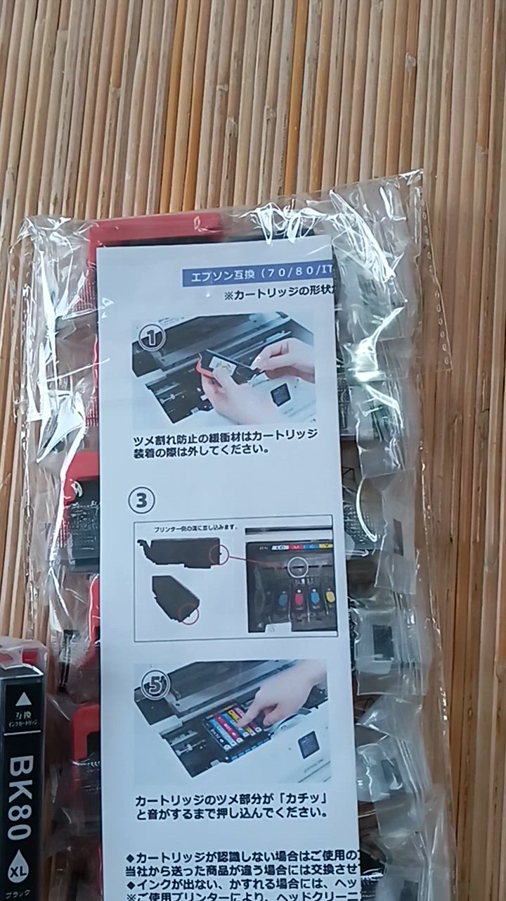 EPSON IC6CL80L＋ICBK80L✕各2＋プリンター GreenLabel 【互換品】 IC80 IC6CL80L 6色セット+黒2本 ICBK80L