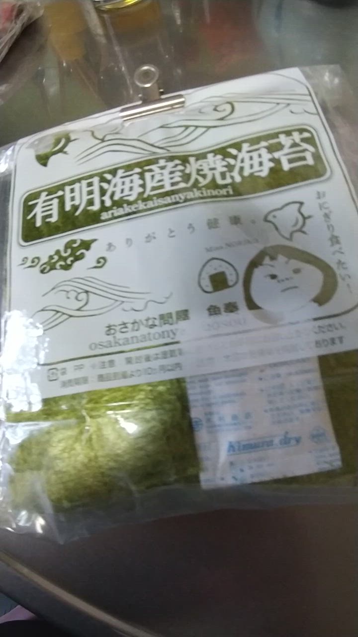 全体のレビュー動画のサムネイル | 3