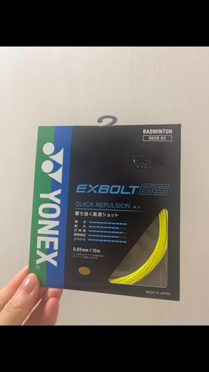YONEX ヨネックス 「BG66 ULTIMAX BG66アルティマックス BG66UM YONEX ヨネックス 「BG66 ULTIMAX BG66アルティマックス BG66UM