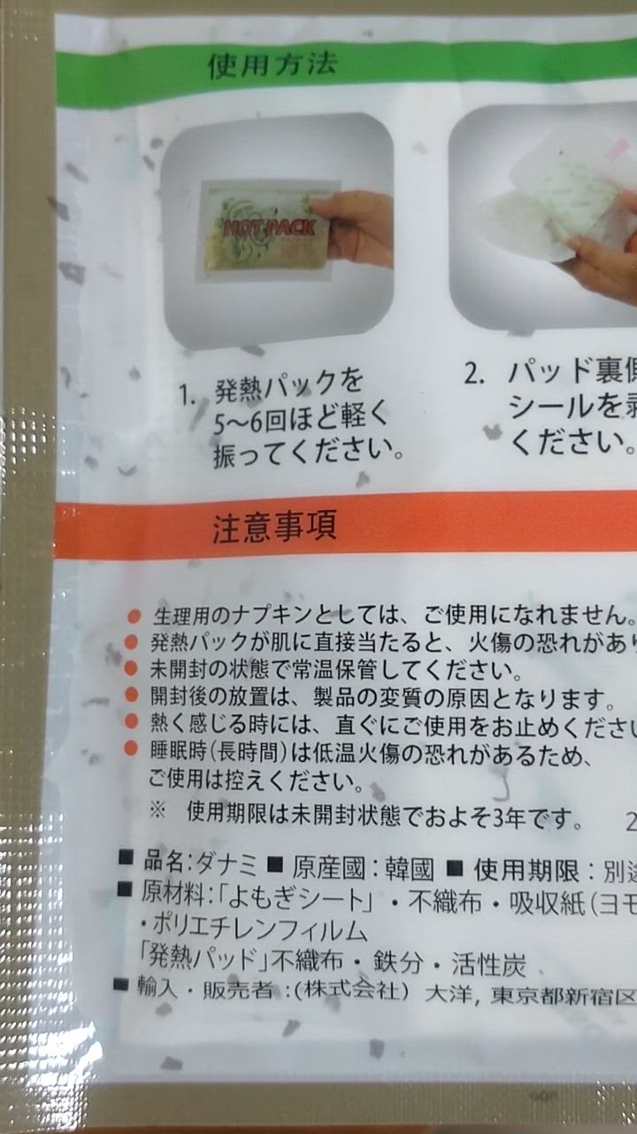 全体のレビュー動画のサムネイル | 0