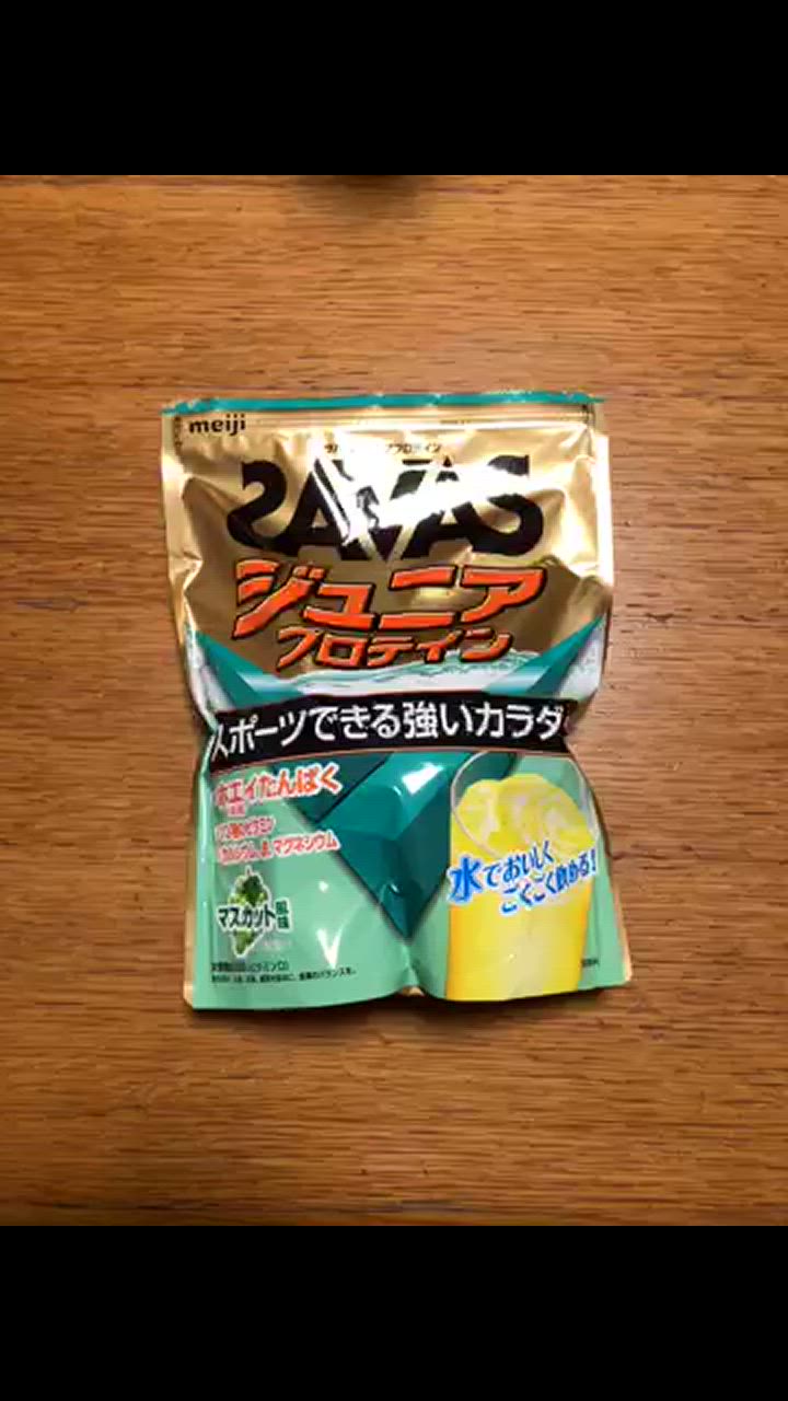 ザバス ジュニアプロテイン マスカット風味 700g 100日分(50食x4袋) ザバス ジュニアプロテイン マスカット風味 ( 700g(約50食分)*2