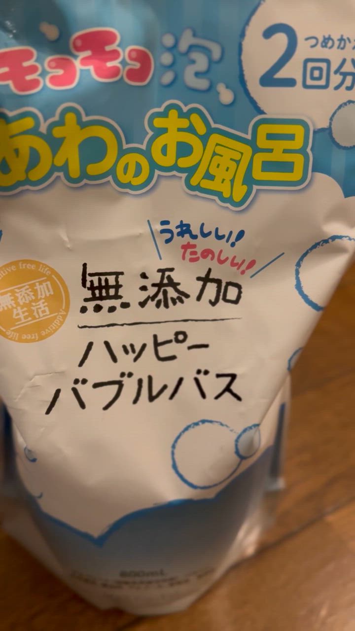 4件目のレビュー動画のサムネイル | 0