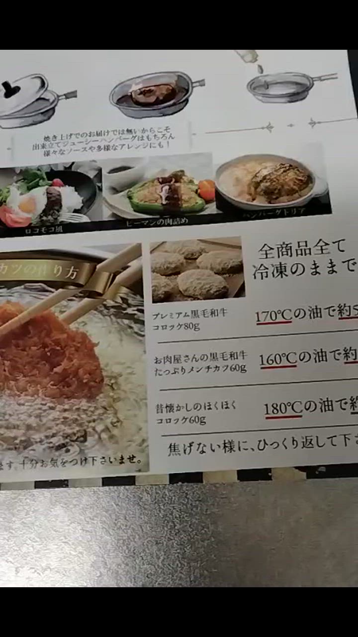 全体のレビュー動画のサムネイル | 5