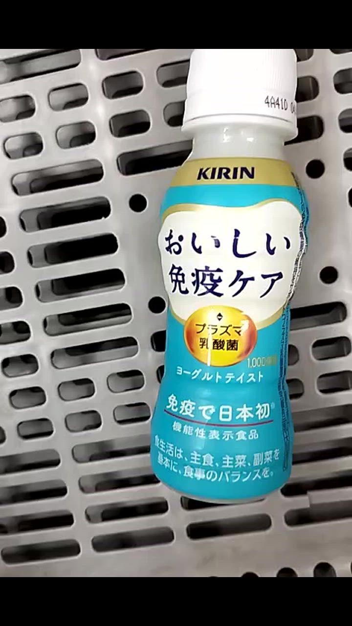 キリン iMUSE おいしい免疫ケア 100ml ×30本 イミューズ imuse