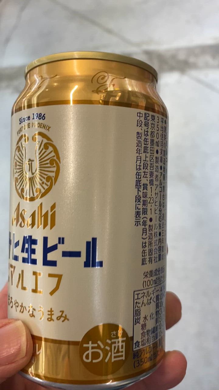 あすつく 送料無料 アサヒ 生ビール マルエフ 350ml×2ケース YTR : 21196c2 : リカーBOSS - 通販 -  Yahoo!ショッピング