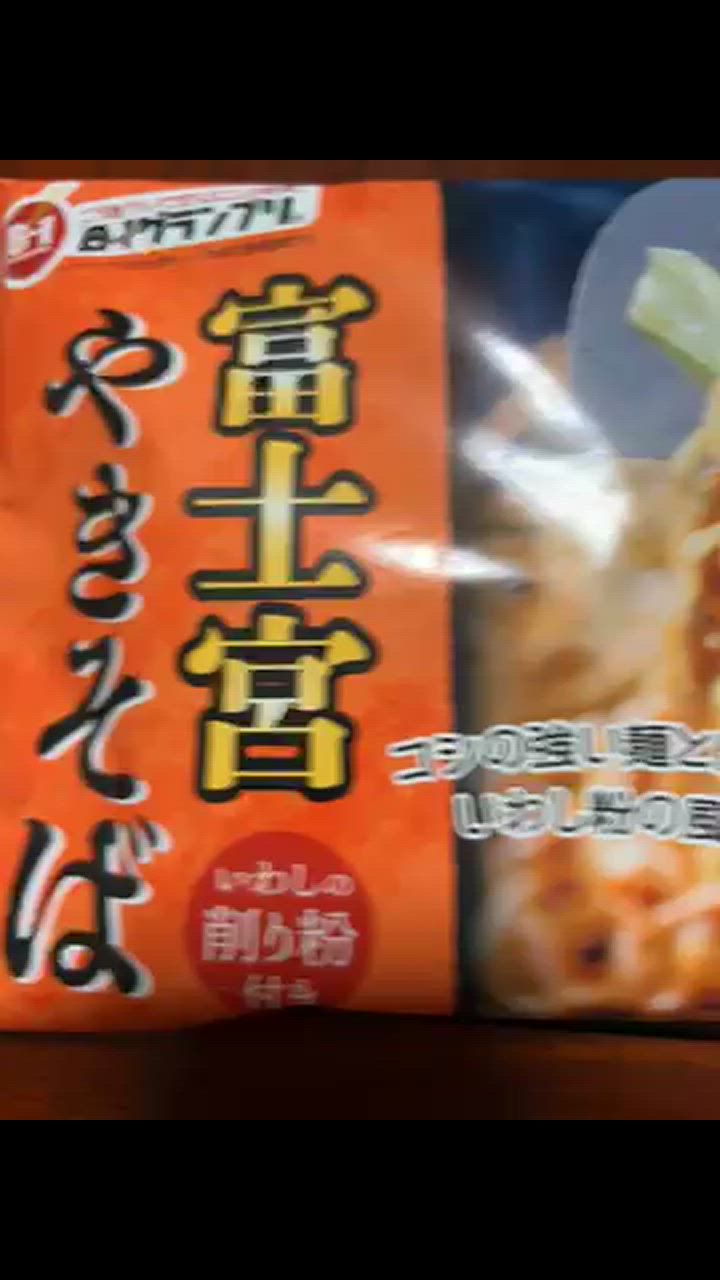 全体のレビュー動画のサムネイル | 4