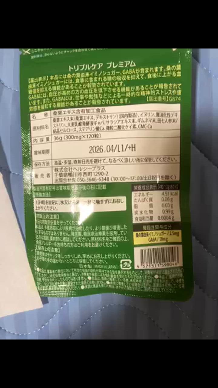 全体のレビュー動画のサムネイル | 4