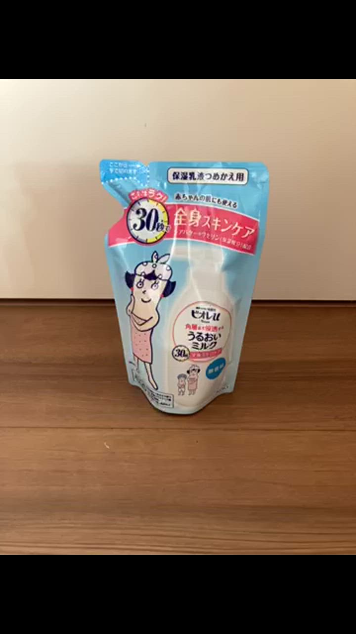 2件目のレビュー動画のサムネイル | 0