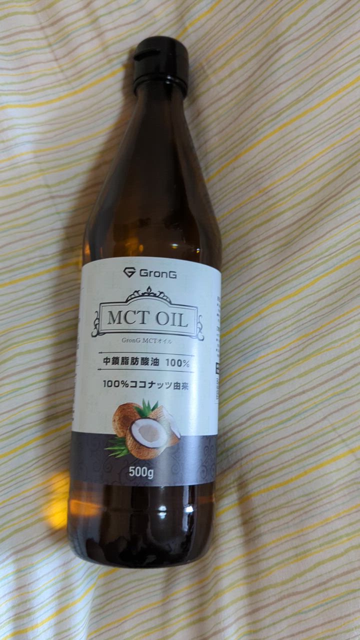 GronG 【15日は15%オフクーポン配布】グロング MCTオイル 500g GronG 【15日は15%オフクーポン配布】グロング MCTオイル 500g