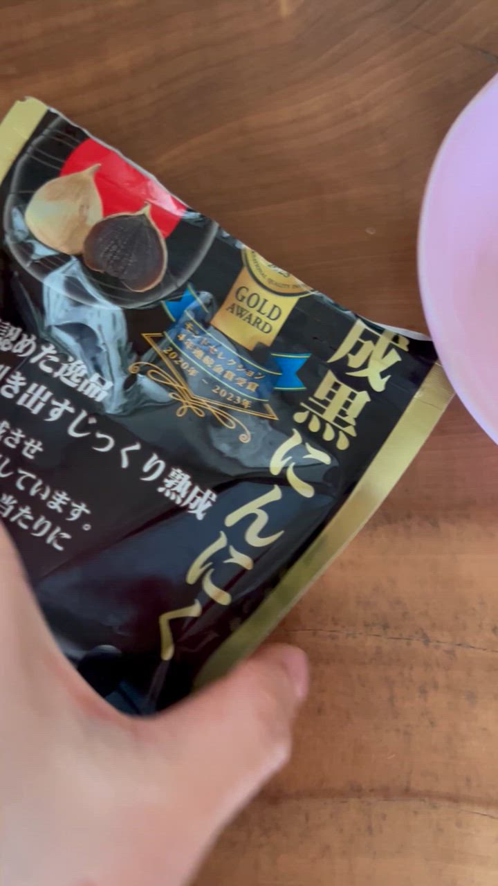 源清田商事「熟成黒にんにく」 50g×20袋 楽天市場】【送料無料】 源清田商事 熟成黒にんにく 50g × 20袋