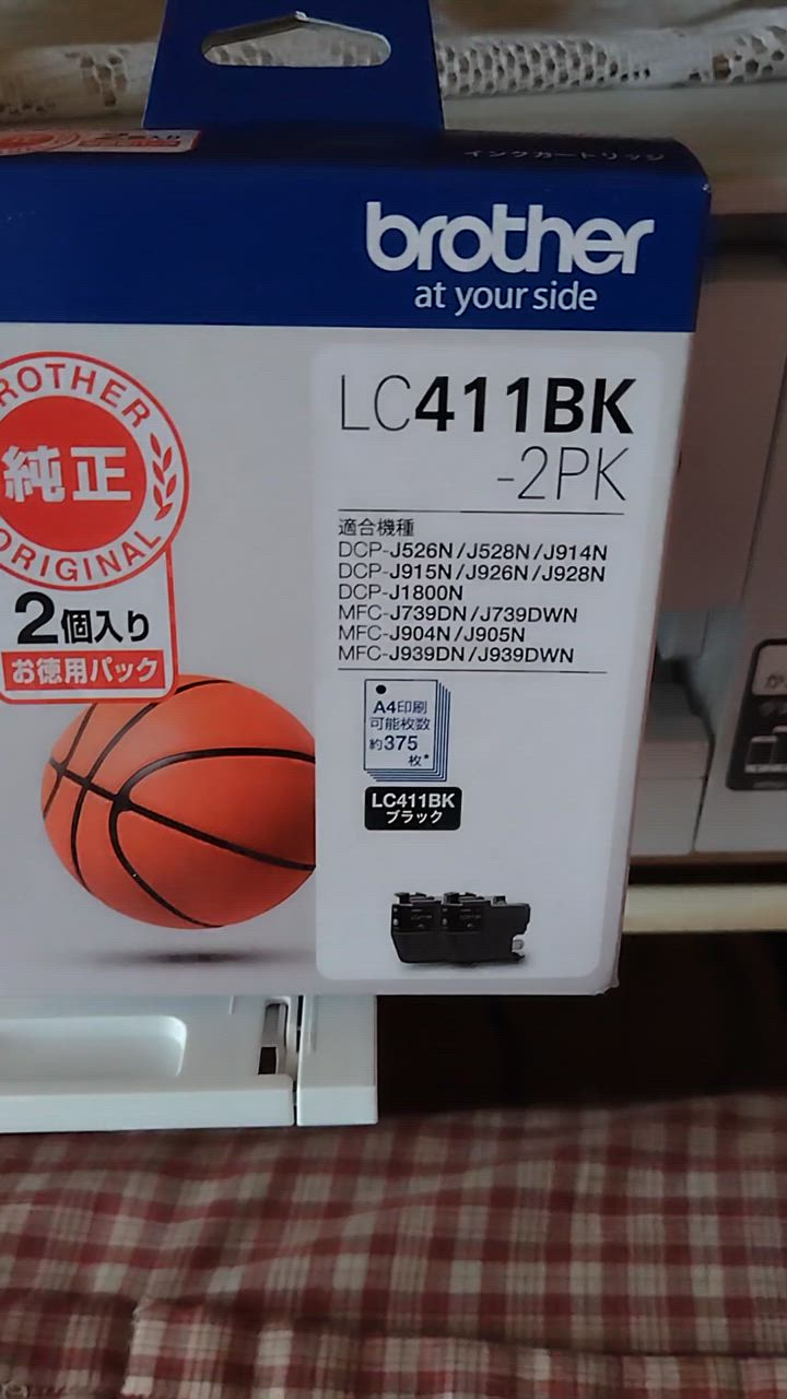 全体のレビュー動画のサムネイル | 5