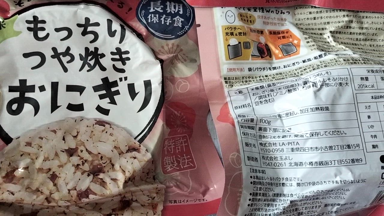 全体のレビュー動画のサムネイル | 0