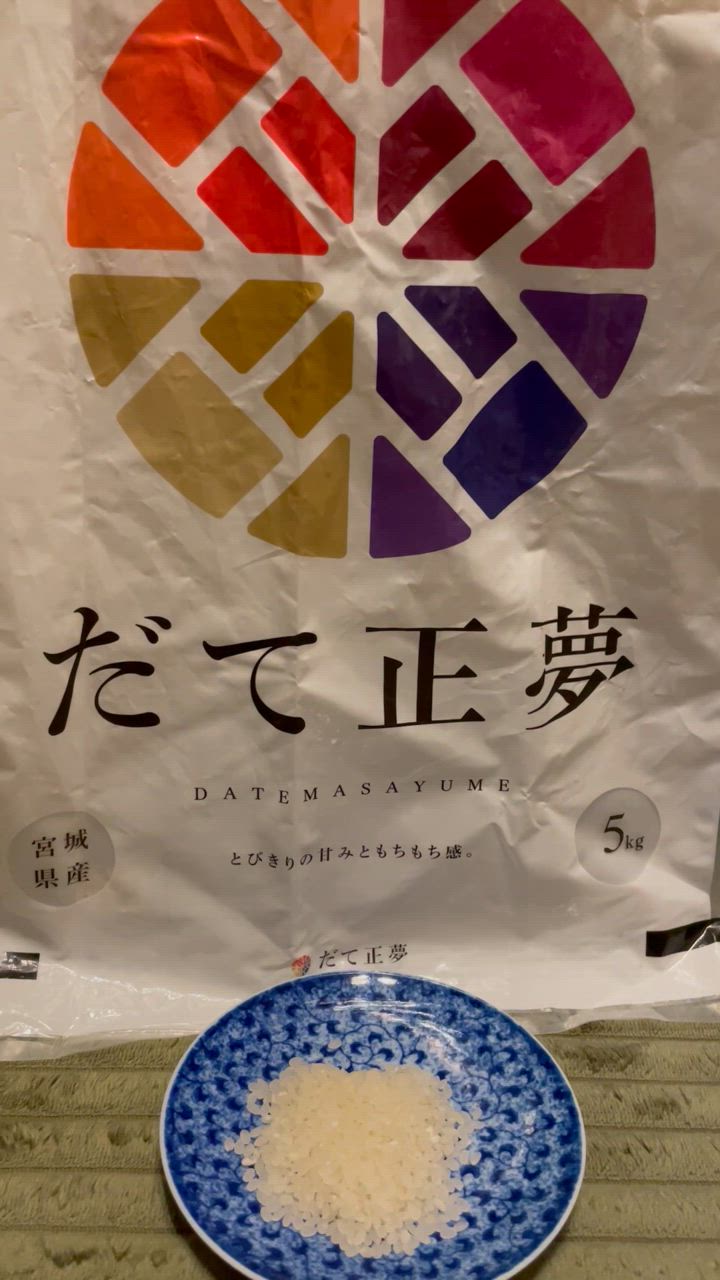 全体のレビュー動画のサムネイル | 0