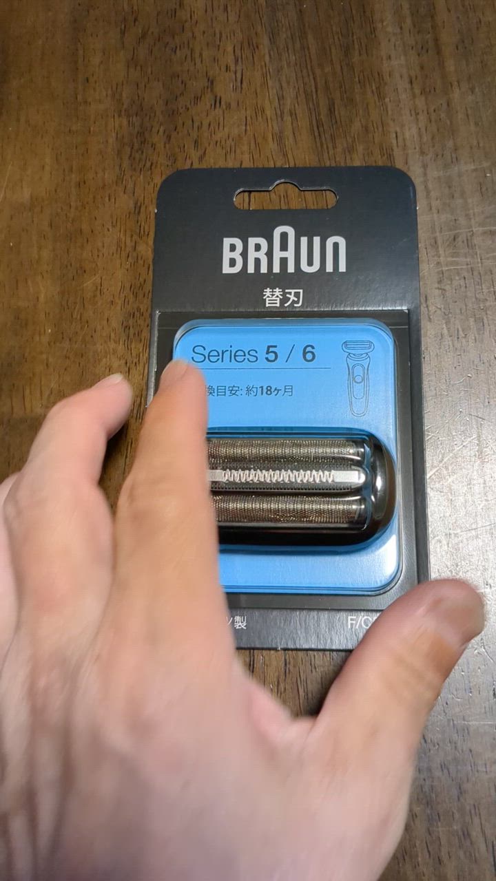 BRAUN ブラウン メーカー純正品 網刃・内刃一体型 メンズ
