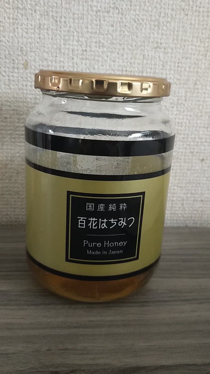 国産はちみつ 純粋 はちみつの恵 1kg 非加熱 : 雀SHOP - 通販