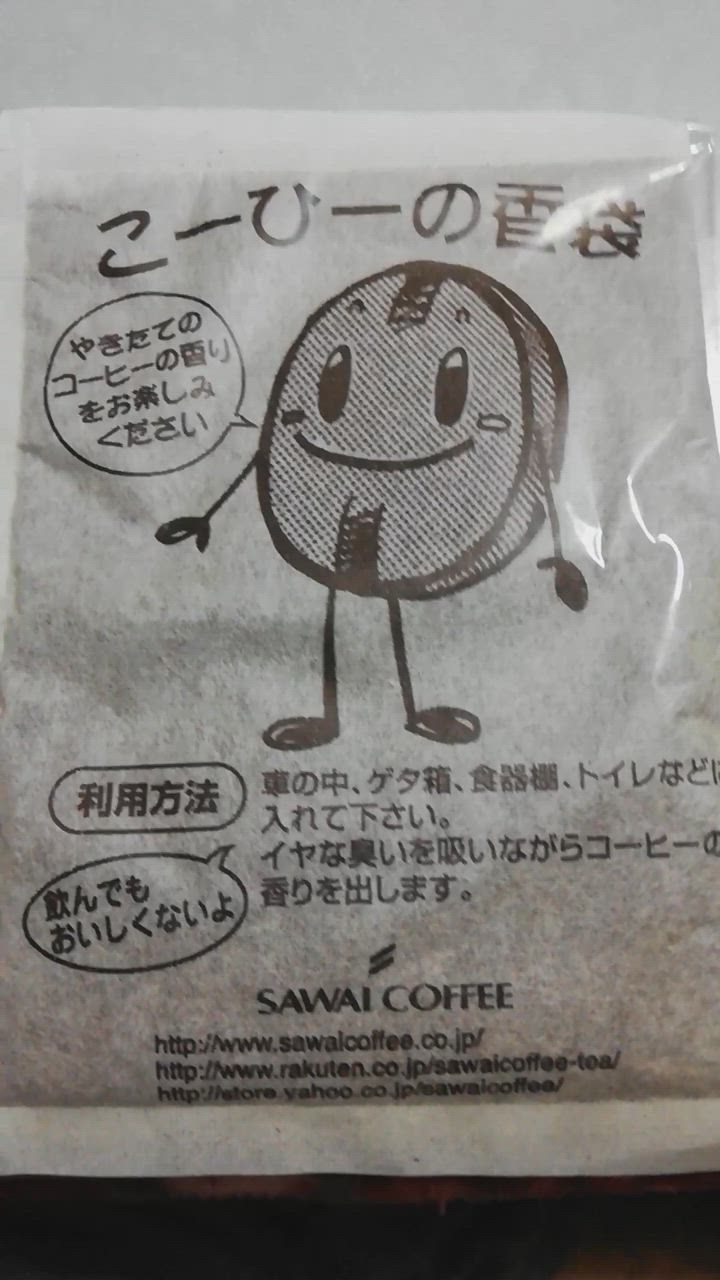 全体のレビュー動画のサムネイル | 1