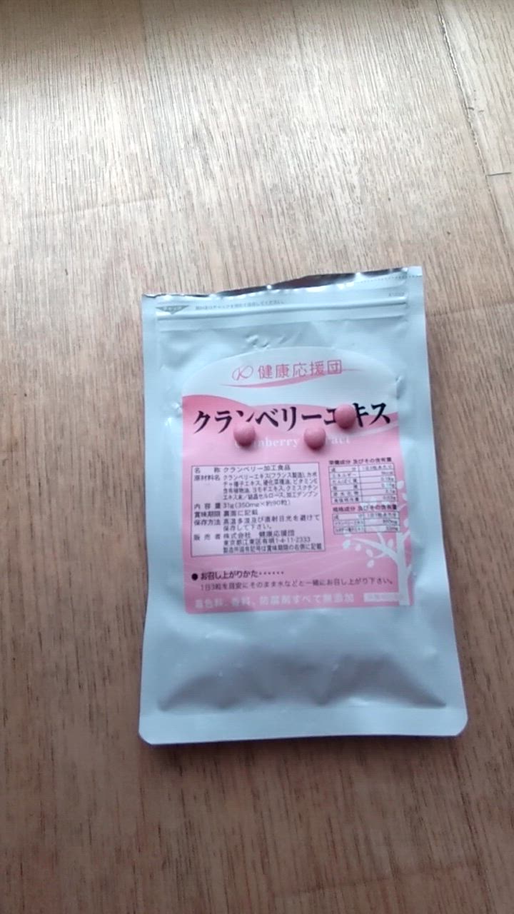 全体のレビュー動画のサムネイル | 0