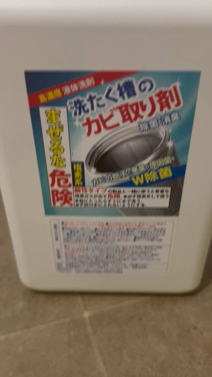 全体のレビュー動画のサムネイル | 1