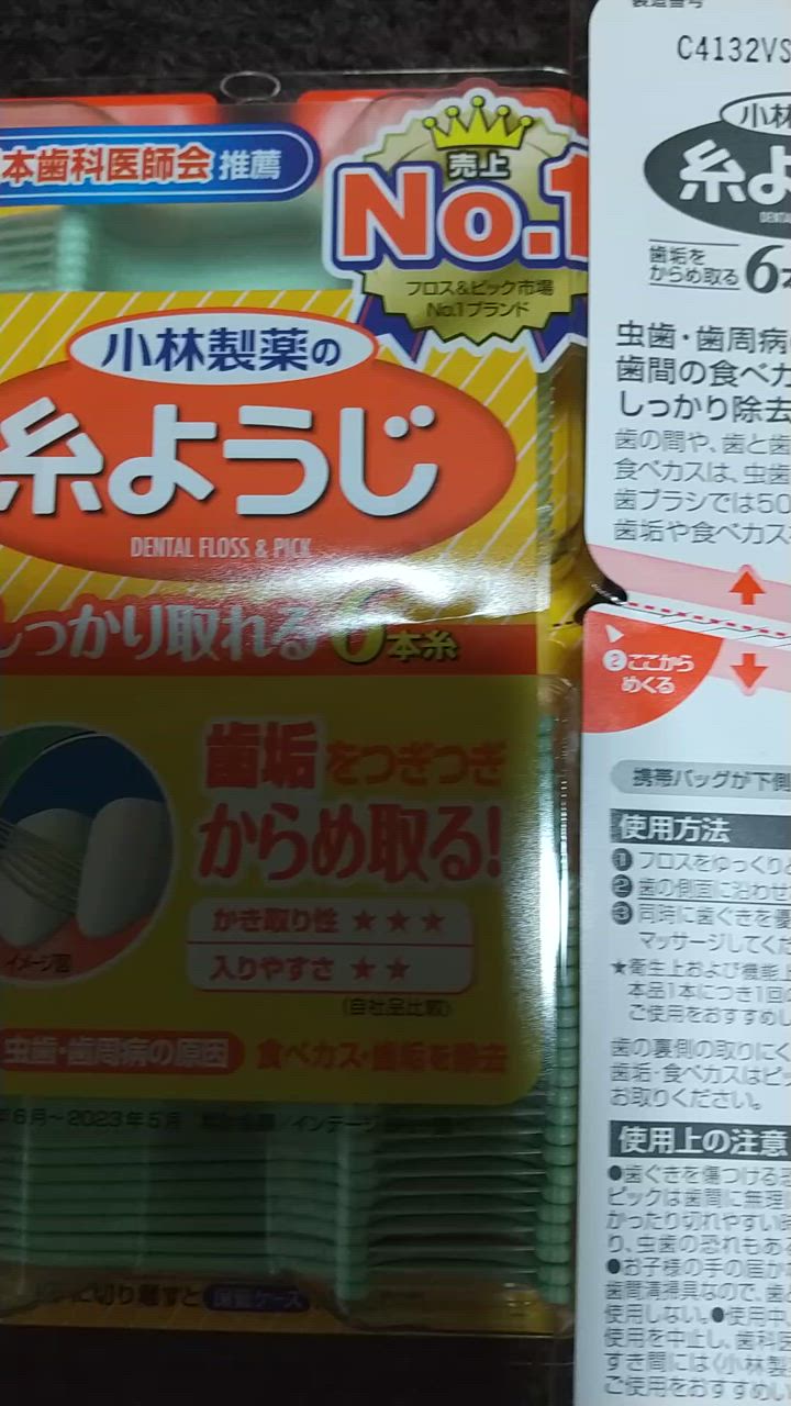 1件目のレビュー動画のサムネイル | 0