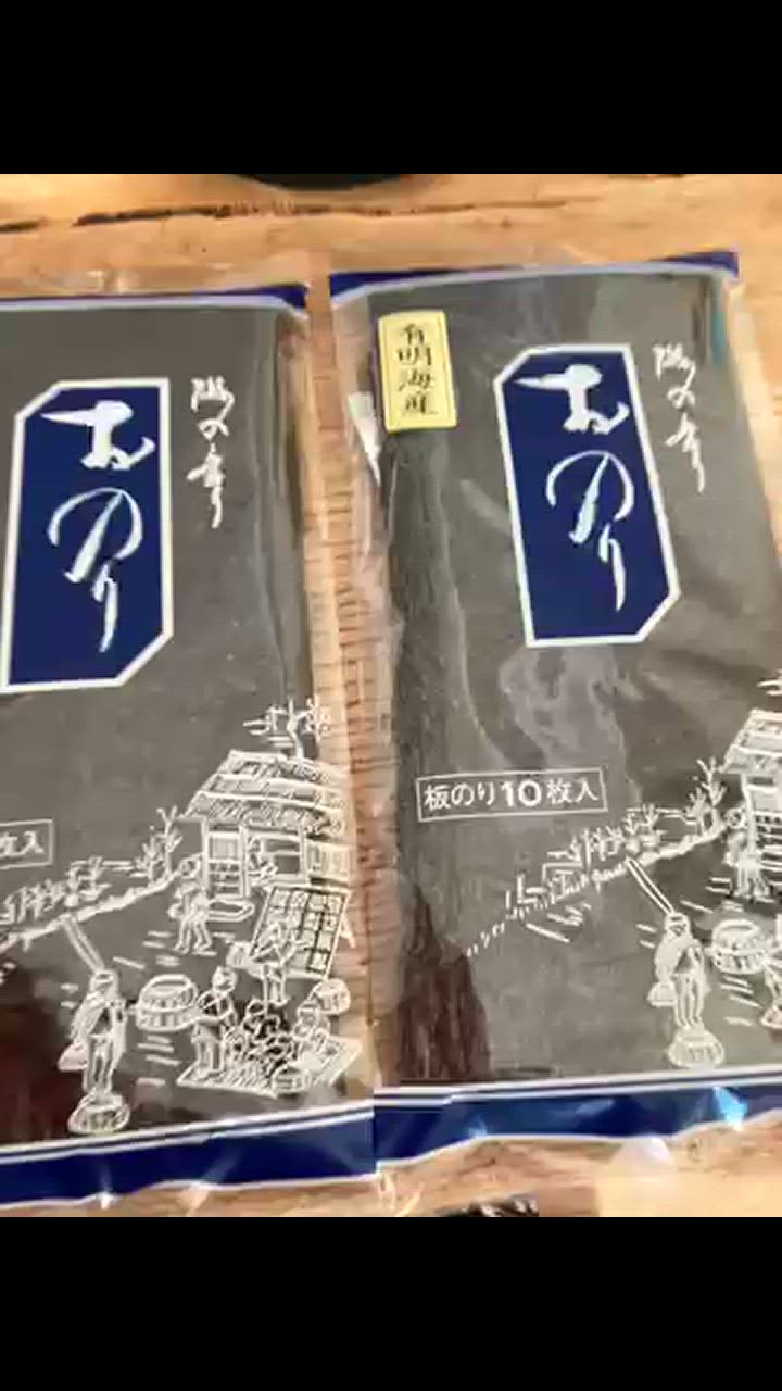 有明海産　焼き海苔(乾のり） 有明干潟育ち 焼のり味のり詰合せ | 不知火海苔 -shiranuinori-