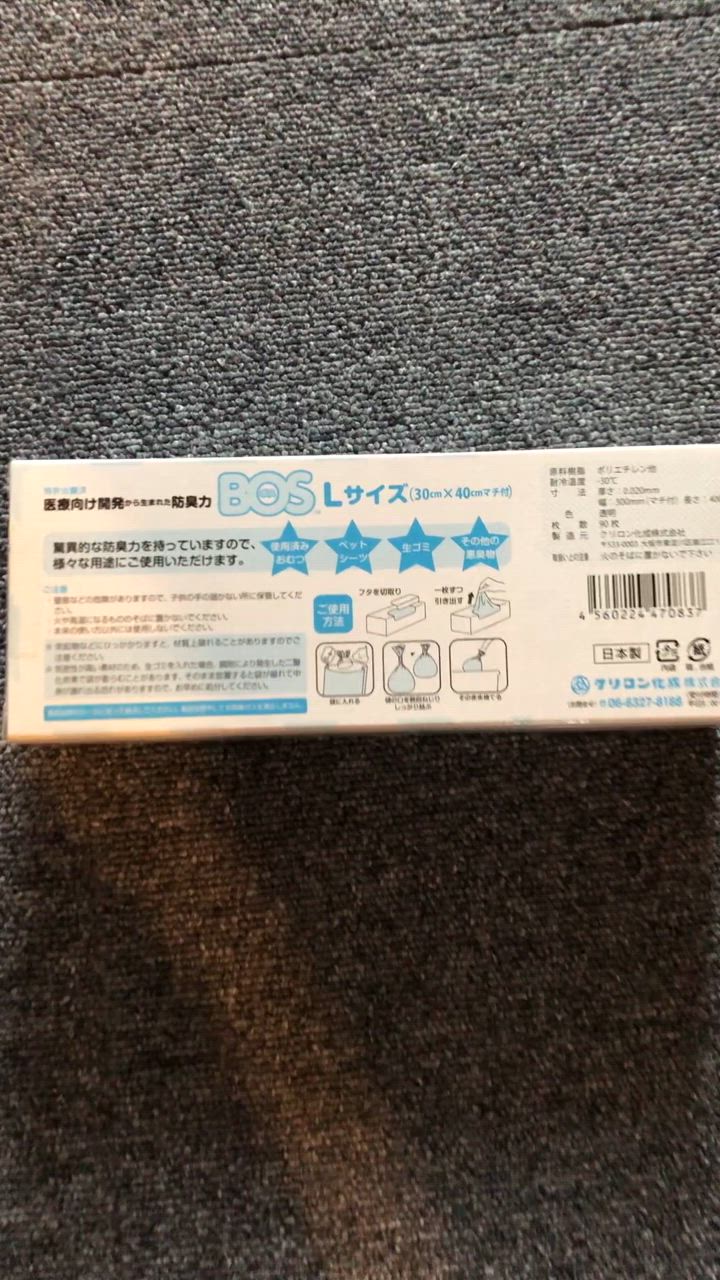 全体のレビュー動画のサムネイル | 7