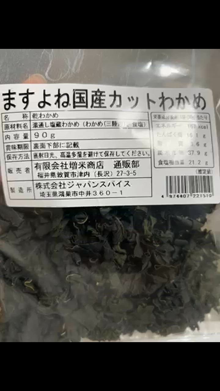 全体のレビュー動画のサムネイル | 5
