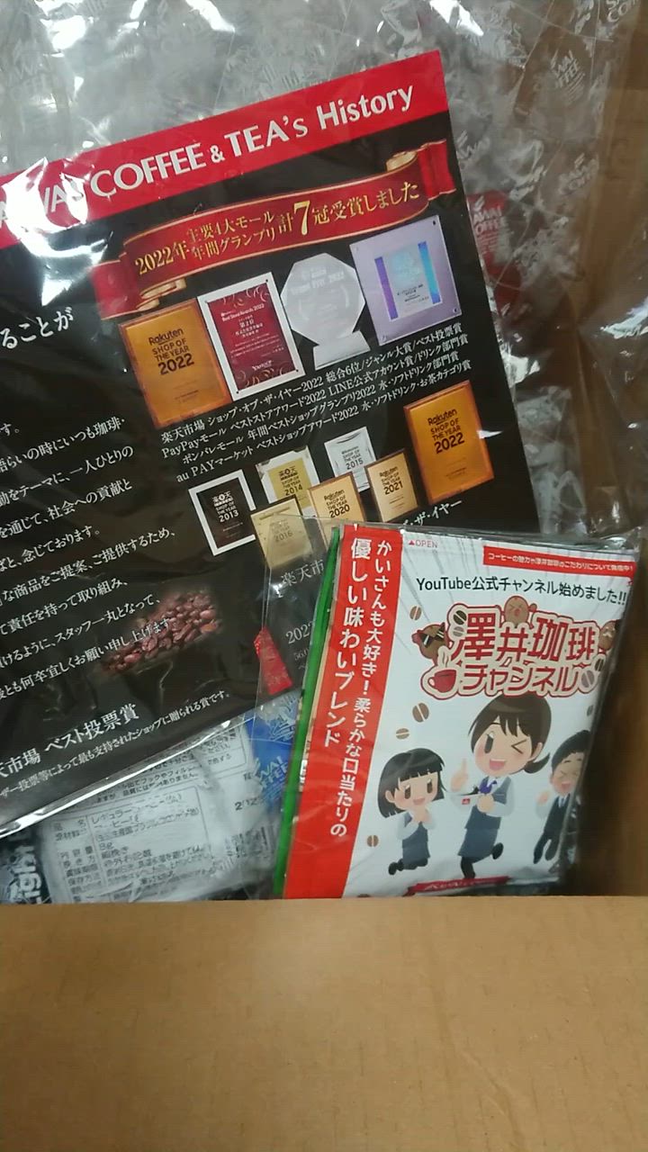 全体のレビュー動画のサムネイル | 19