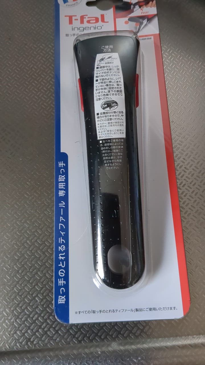 T-fal - 取っ手のとれるティファール インジニオ・ネオ 取っ手の取れるティファール IHマロンブラウン