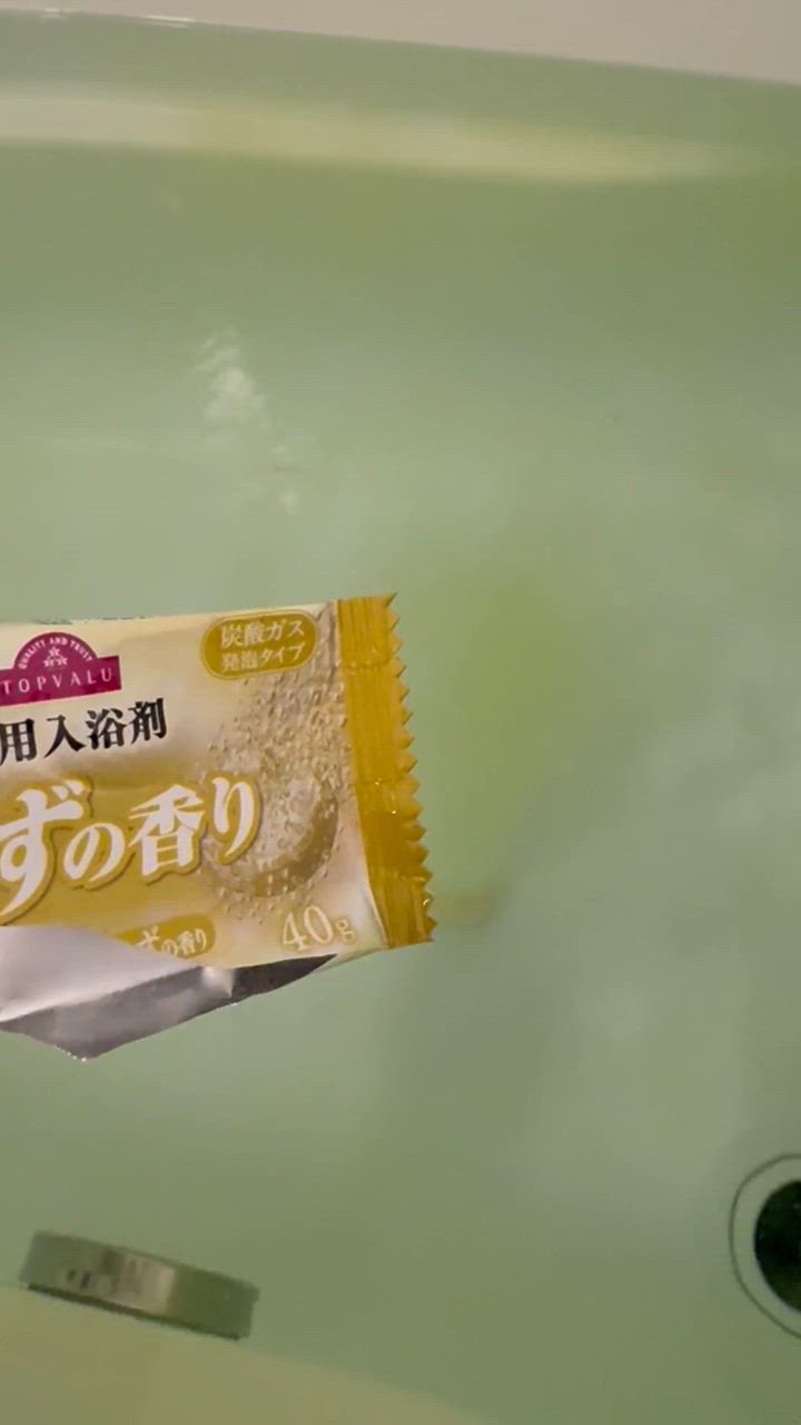 イオン化粧品  入浴剤 2025年最新】イオン化粧品入浴剤の人気アイテム - メルカリ