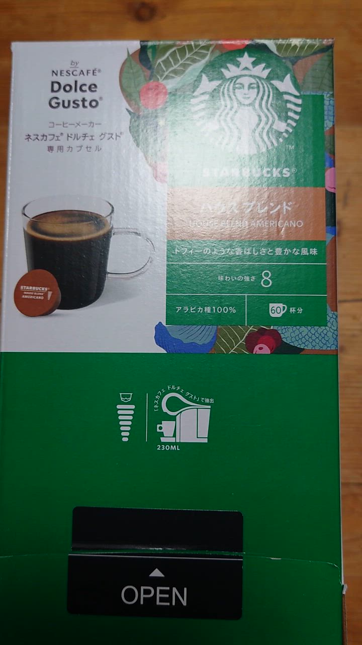 スターバックス ハウスブレンド ドルチェグスト 専用カプセル 60 スターバックス ドルチェグスト専用カプセル ハウスブレンド