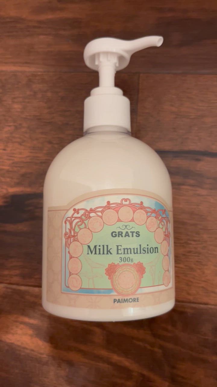 パイモア グラッツ ミルク エマルジョン300ml : OnesLife42
