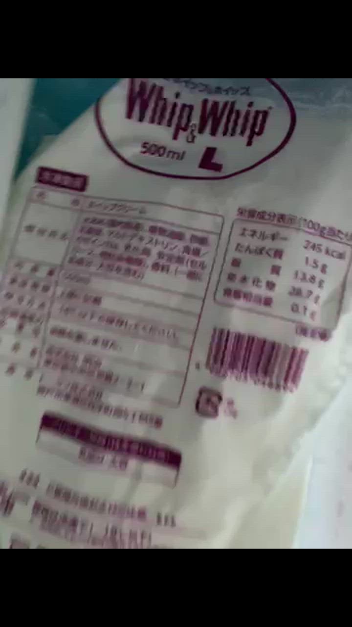 明治 明治 ホイップ＆ホイップ(L) 500ml : 業務用食品アミカ