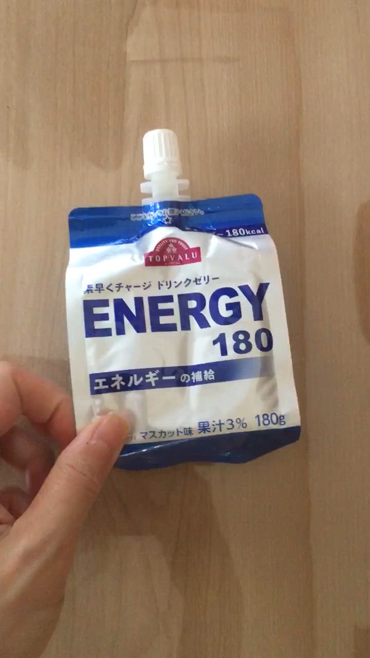 24個セット トップバリュ 素早くチャージ ドリンクゼリー ENERGY180 マスカット味 180G : 4902121280384-24 :  ウエルシア - 通販 - Yahoo!ショッピング