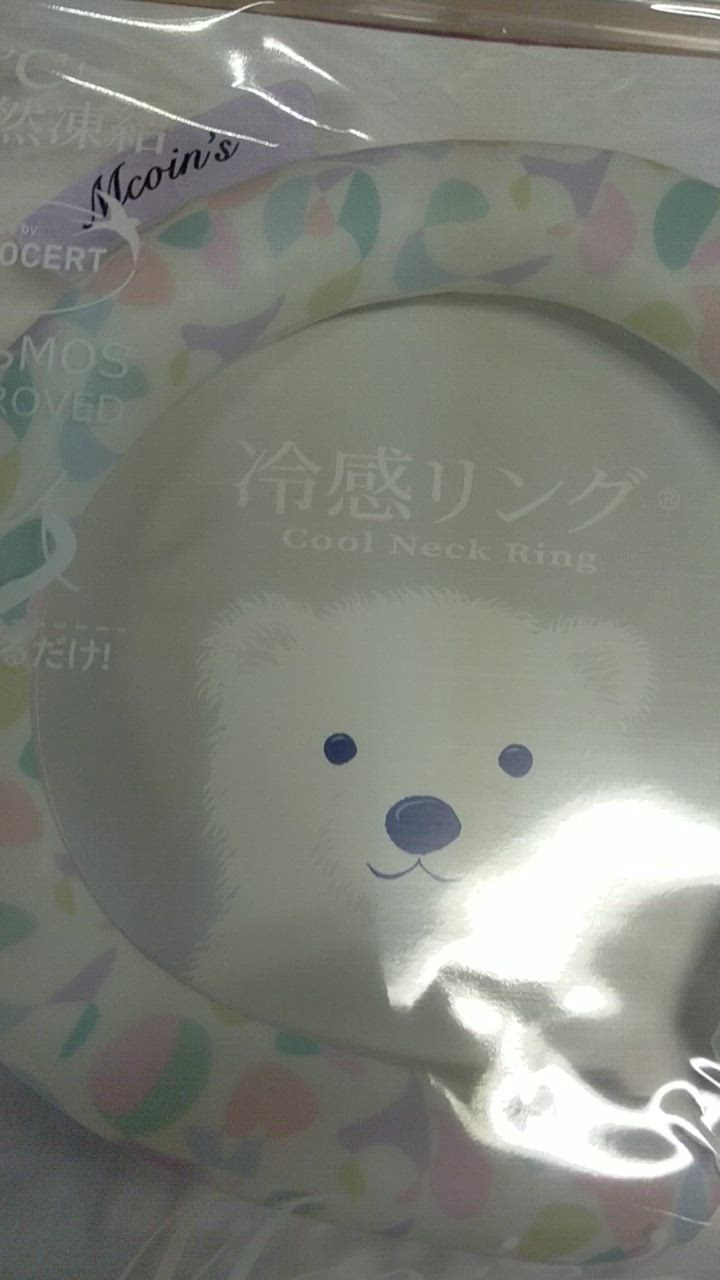 全体のレビュー動画のサムネイル | 14
