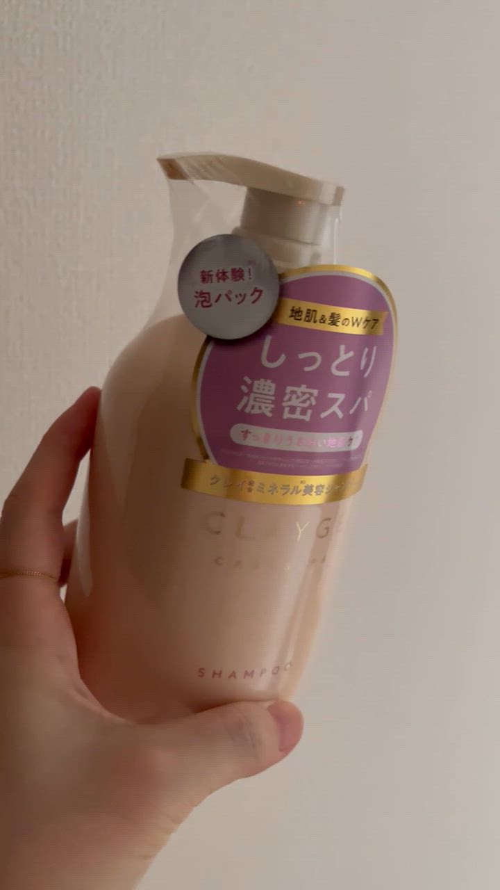 CLAYGE クレージュ シャンプー トリートメント セット 各500ml