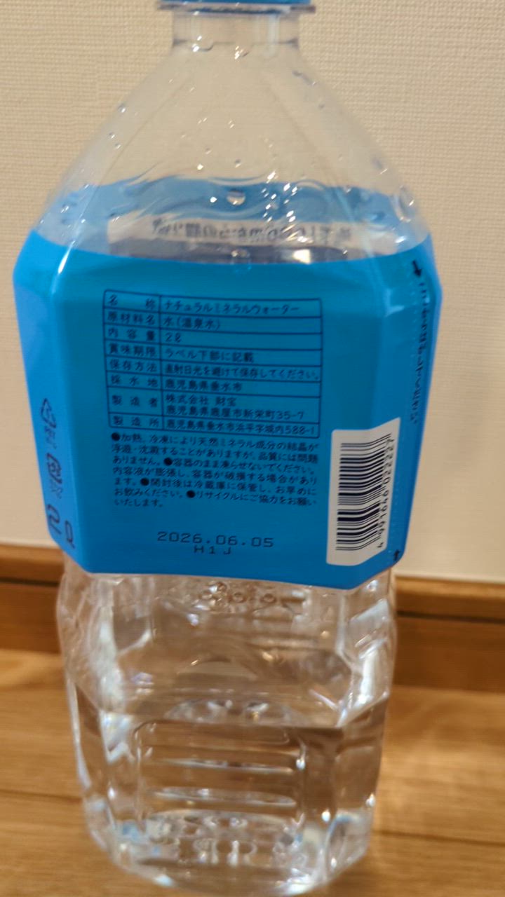 全体のレビュー動画のサムネイル | 13